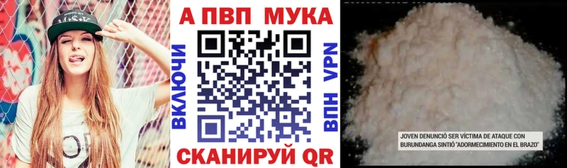 Alpha PVP СК КРИС  даркнет сайт  Лахденпохья 