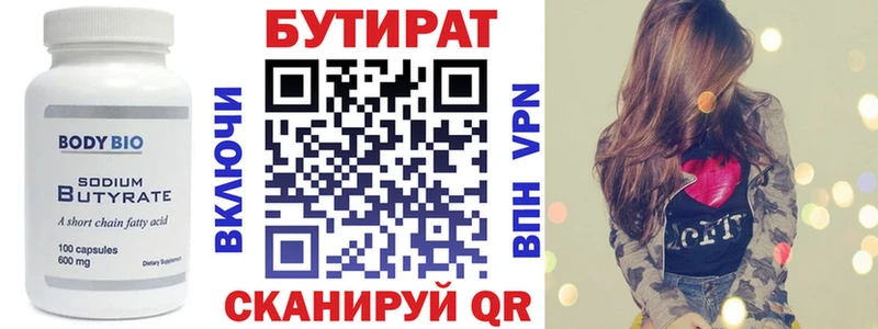 БУТИРАТ буратино  хочу   блэк спрут как зайти  даркнет как зайти  Лахденпохья 