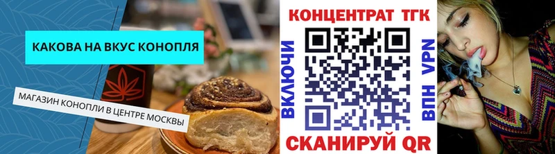 где продают наркотики  Лахденпохья  Печенье с ТГК конопля 