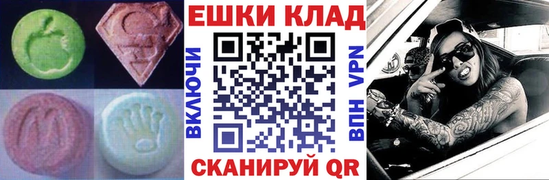 ЭКСТАЗИ DUBAI  даркнет сайт  Лахденпохья 