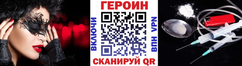 ГЕРОИН белый  хочу   Лахденпохья 