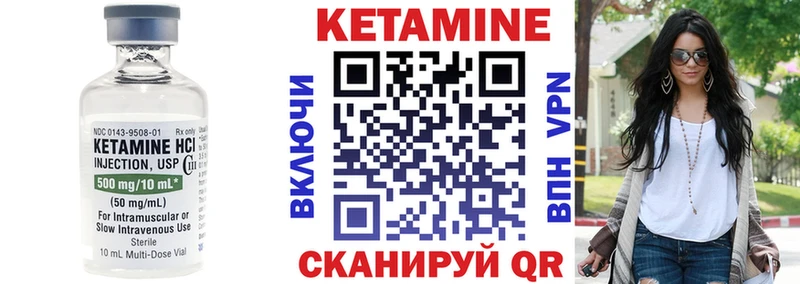 КЕТАМИН VHQ  Лахденпохья 