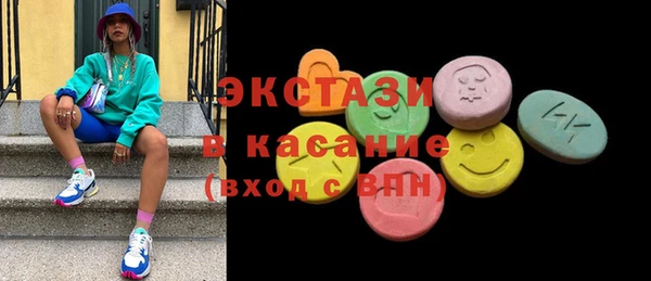 ПСИЛОЦИБИНОВЫЕ ГРИБЫ Арсеньев
