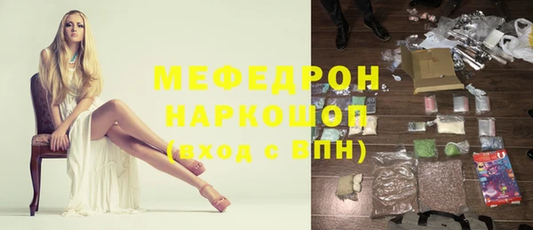 ПСИЛОЦИБИНОВЫЕ ГРИБЫ Арсеньев