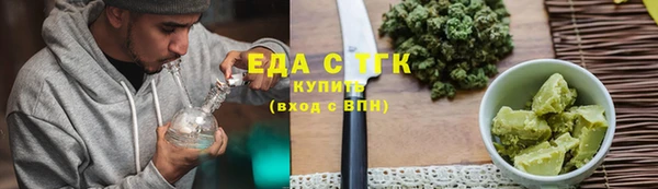 ПСИЛОЦИБИНОВЫЕ ГРИБЫ Арсеньев