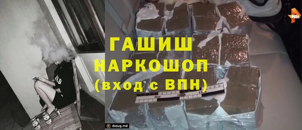 ПСИЛОЦИБИНОВЫЕ ГРИБЫ Арсеньев
