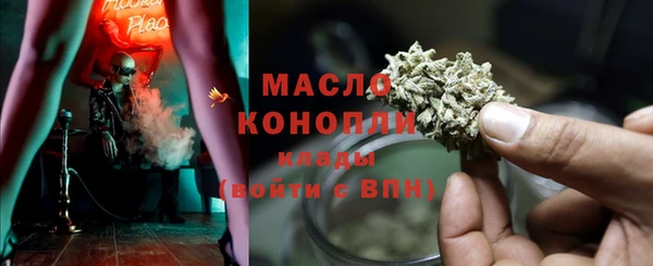 ПСИЛОЦИБИНОВЫЕ ГРИБЫ Арсеньев