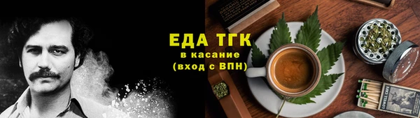 ПСИЛОЦИБИНОВЫЕ ГРИБЫ Арсеньев