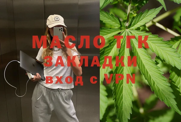 ПСИЛОЦИБИНОВЫЕ ГРИБЫ Арсеньев