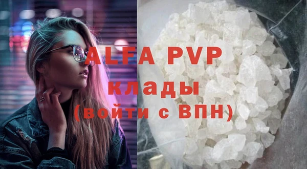 мефедрон VHQ Кодинск