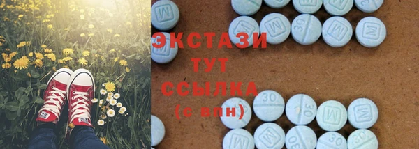 гидропоника Армянск