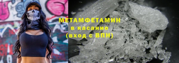 гидропоника Армянск