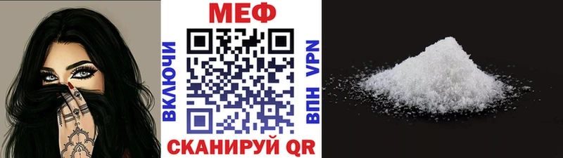 Мефедрон мяу мяу  закладки  Лахденпохья 