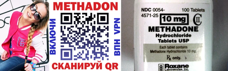 МЕТАДОН methadone  где купить наркоту  Лахденпохья 