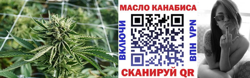 OMG tor  Лахденпохья  Дистиллят ТГК гашишное масло 
